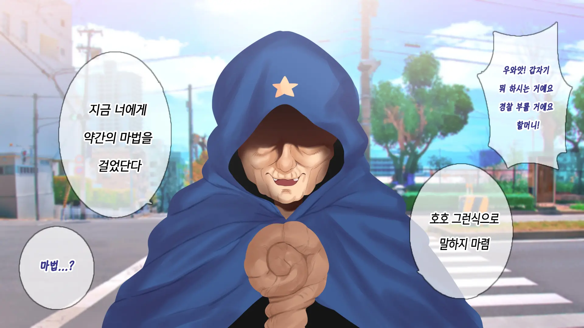 1000-Bai Kyouka Chinpo De Donna Onna Mo Doroddoro No Ahheahe | 1000배 강화자지로 어떤 여자라도 질척질척하게 헤롱헤롱